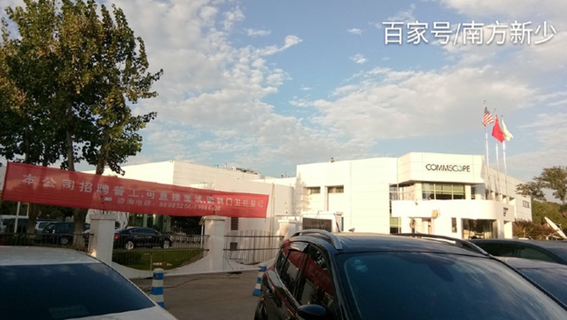 宸晟电子科技